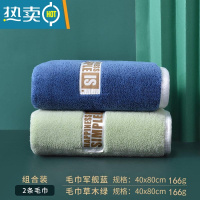 敬平2条洗头发的速干毛巾珊瑚绒加大加厚情侣一对装比吸水擦头发 (加厚款两条装)毛巾蓝+绿 40x80cm干发帽
