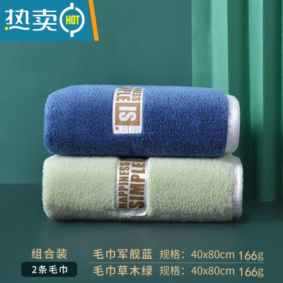 敬平2条洗头发的速干毛巾珊瑚绒加大加厚情侣一对装比吸水擦头发 (加厚款两条装)毛巾蓝+绿 40x80cm干发帽