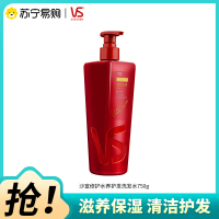 VS/沙宣修护水养护发洗发水750G滋养修护清洁保湿防断发洗发露
