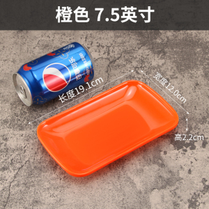 [补贴10%]仿瓷肠粉碟子专用盘子长方形小吃碟烧烤火锅菜盘商用餐具密胺炒菜
