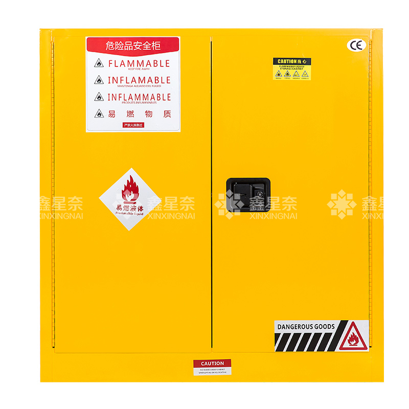 鑫星奈 XXN4041626 工业防爆柜化学品安全柜实验室危化品储存柜 黄色30加仑