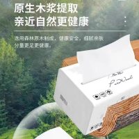 欣德旺 大包纸巾原木抽纸宿舍单位家用妇婴卫生纸面巾纸餐巾纸柔软不易破 个