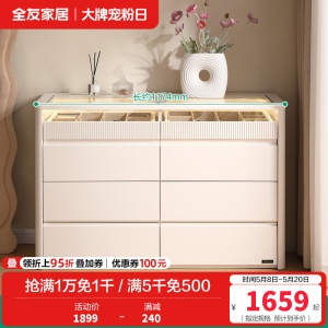 全友家居现代简约伸缩梳妆台斗柜一体2024转角书桌床尾收纳柜