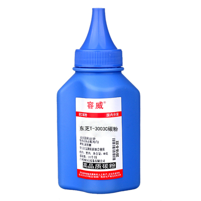 容威 适用 东芝T-3003C碳粉 Toshiba e-STUDIO 300D 301DN 302DNF打印机墨粉