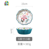 陶瓷日式樱桃小碗单个装家用创意个性可爱少女心水果沙拉饭碗餐具 FENGHOU 6英寸-春韵花边碗[3个装]
