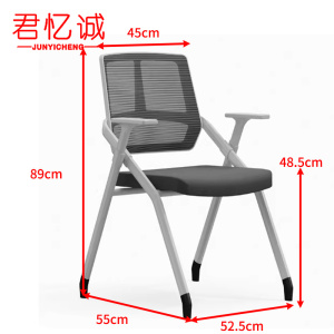 君忆诚 培训椅 H折叠 张