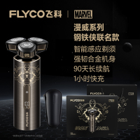飞科智能感应剃须刀钢铁侠男电动刮胡刀胡须刀新款正品送老公礼物