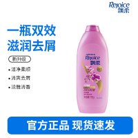 飘柔家庭护理兰花长效洁顺水润洗发露170ML洗头膏洗发水-适合中性发质