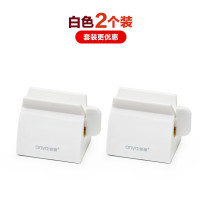 创意牙膏挤压器洗面奶置物架儿童牙膏夹子手动懒人挤牙膏 三维工匠 白色大号2个装挤牙膏器