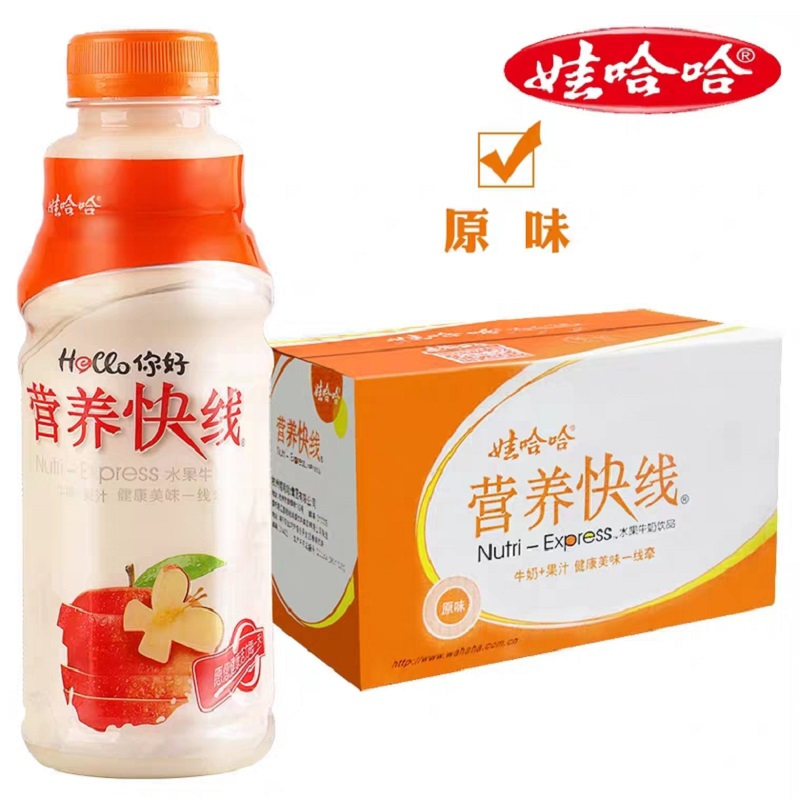 [娃哈哈官方]娃哈哈营养快线苹果牛奶原味调制乳饮料500g*15整箱