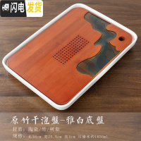 三维工匠创意家用茶盘简约日式功夫茶具现代简易两人小托盘竹制储水干泡台 碳化-沧澜茶盘(白)