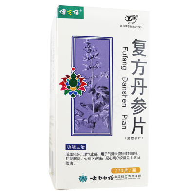 健之佳复方丹参片(薄膜衣)0.32g*270片活血化瘀理气止痛用于胸中憋闷心痛气短