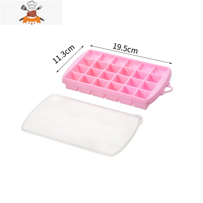 硅胶冰格冻冰块模具冰块盒制冰盒家用小型制作冰球器冰箱速冻器 敬平 (24格-粉色带盖款)食品级硅胶/易脱模