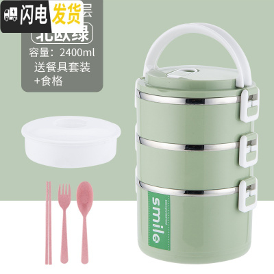 三维工匠加高不锈钢多3层保温饭盒日式便当盒成人学生女分格保温桶上班族 级款三层绿:送餐具