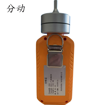 四合一气体测试仪 3104 1套