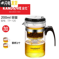 三维工匠飘逸杯加厚可拆洗玲珑杯个人便携全玻璃茶水分离过滤泡茶壶 TP120(200)+2个小茶杯适合1人