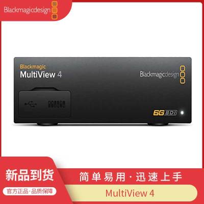 BMD分屏器MultiView4路/16路SDI视频源监看的多画面分割器MultiView16