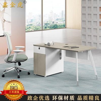 鑫金虎 时光榆木系列办公桌职员桌工位桌单人位1.4m