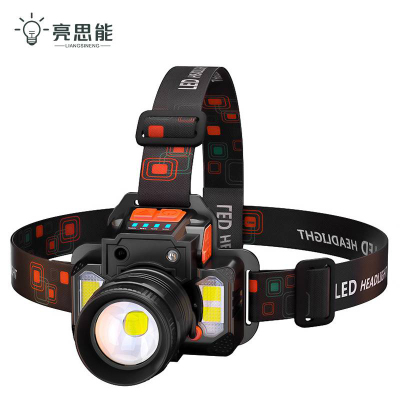 亮思能 LED头灯 头戴灯 LSN-T30 个