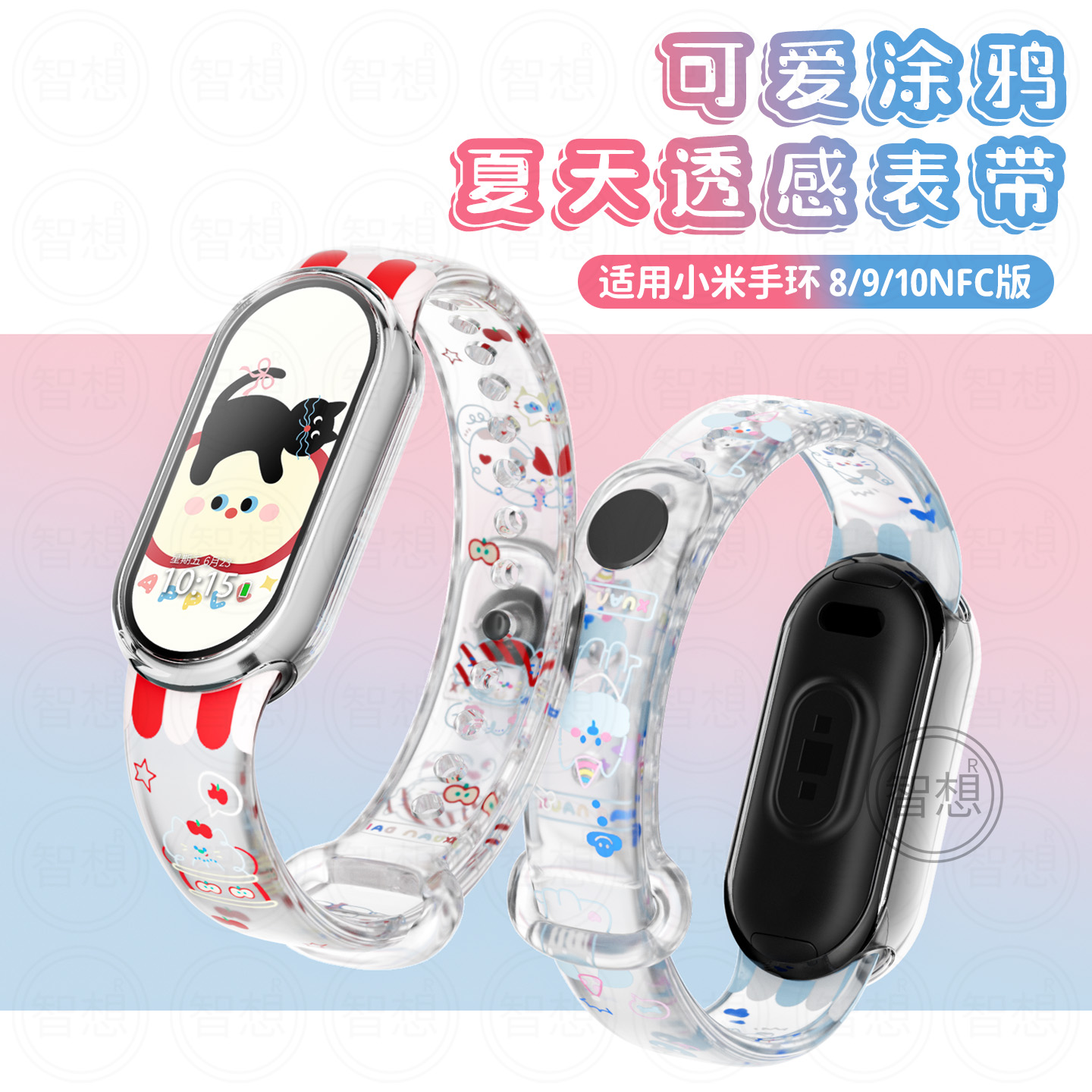 适用oppo手环2表带镂空牛仔oppoband2手表带新款智能运动二2代替换腕带3139B