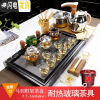 三维工匠功夫泡茶套装茶具简约家用全自动一体简约茶盘茶道茶杯办公室会客 马到(框架)+玻璃茶具 34件