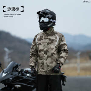 正雨摩托车机车套装雨衣骑手男款骑行外卖防暴雨女款分体式雨披9063