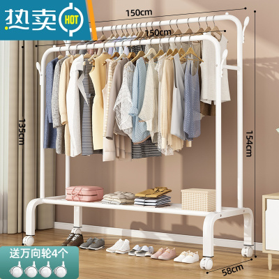 敬平简易晾衣架落地折叠卧室单杆室内晾衣杆挂衣架阳台晒衣服架子家用 150CM[白色双杆]四钩+单层置物网+赠万向轮