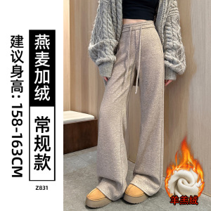 白色羊毛微喇裤女新款秋冬加绒垂感马蹄裤小个子毛呢喇叭裤子_57