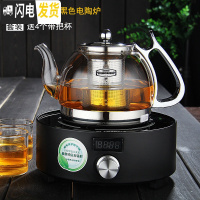 三维工匠玻璃煮茶壶电磁炉专用煮茶电磁炉茶具烧水壶茶具套装泡茶壶煮茶器 02款1000+黑色电陶炉(送4个杯)