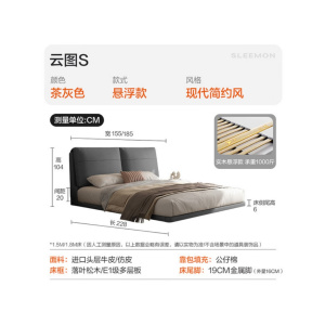喜临门 - 云图s 真皮双人大床主卧家具现代简约排骨架轻奢婚床