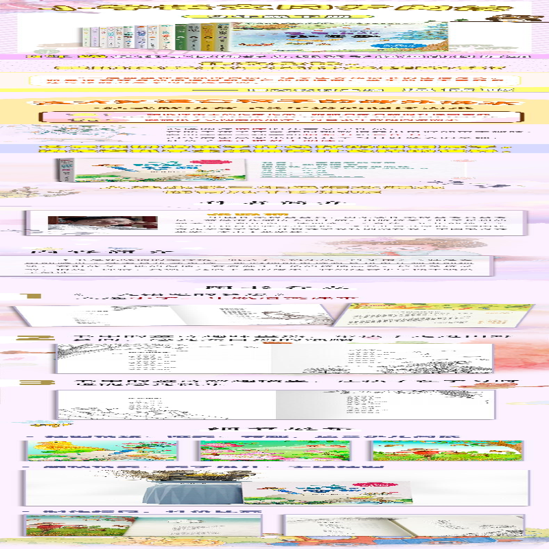 [M]一支铅笔的梦想-9787570229789