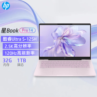 [国补]惠普HP 星Book Pro 办公轻薄笔记本电脑酷睿Ultra 5-125H 32G 1T 2.5K 粉色[14-ew1161TU]