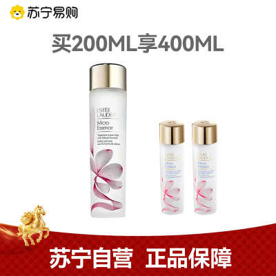 Estee Lauder雅诗兰黛樱花水 樱花版微精华露(200ML+100ML*2)