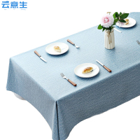 云意生 桌布 PVC防水 定制尺寸/平方米