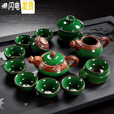 三维工匠套装家用简约喝茶整套功夫冰裂茶具陶瓷茶杯茶壶送礼茶盘组 18/冰裂壶+盖碗套装(浮雕)8杯P28