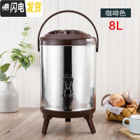 三维工匠商用不锈钢奶茶桶保温桶带龙头大容量开水桶豆浆桶冷热681012 8咖啡色(带龙头)饭盒/提锅