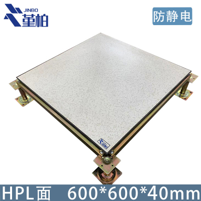 堇柏 静电地板 60*4cm 块