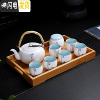 三维工匠大号泡茶壶茶具套装家用简约创意陶瓷功夫茶杯大容量提梁壶带过滤 9件静字提梁壶带托盘(6杯)安全包装