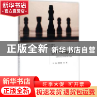 正版 客户关系管理 范娜娜,刘娟主编 上海交通大学出版社 978731