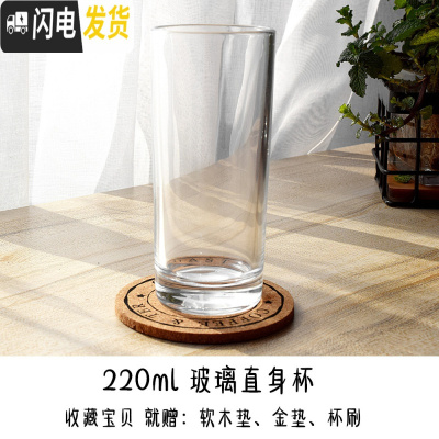 三维工匠ins玻璃杯牛奶早餐杯大肚杯碗带盖勺套装 耐热咖啡花茶杯子啤酒杯 220直身牛奶杯咖啡器具