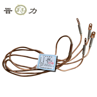 晋力+ 软铜线+16平方3*2+2+组