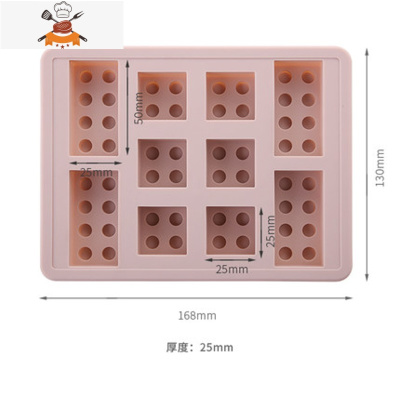 FaSoa冰块模具家用自制冰格制冰模具冰盒冰块储存盒速冻冰块模具 敬平 藕粉色-积木款[带盖][食用级铂金硅胶]