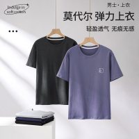 男士睡衣夏季纯色休闲短袖可外穿宽松大码螺纹冰丝单件上衣家居服