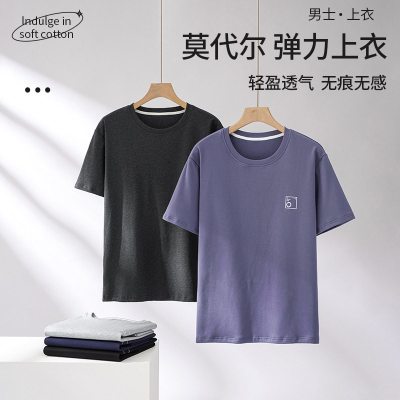 男士睡衣夏季纯色休闲短袖可外穿宽松大码螺纹冰丝单件上衣家居服