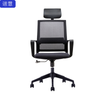 谐慧 办公椅带头枕 YZ219A把