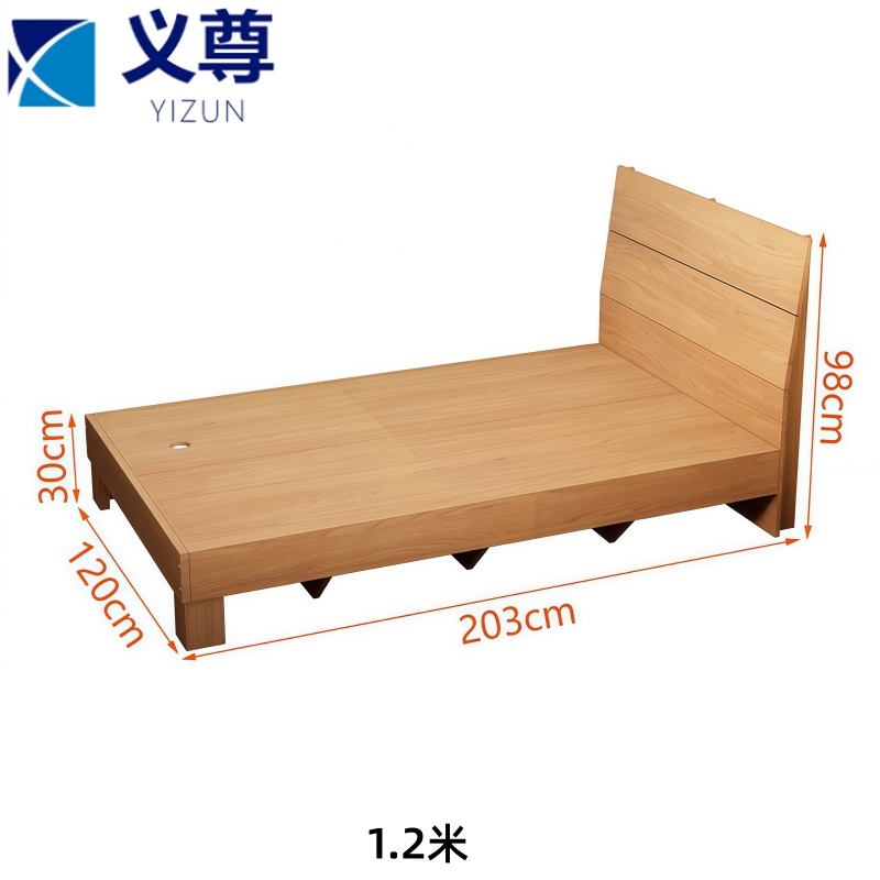 义尊 单人床 1.2m 张