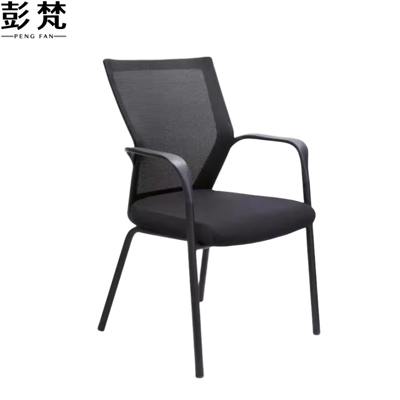 彭梵办公椅四脚560*560*900mm把