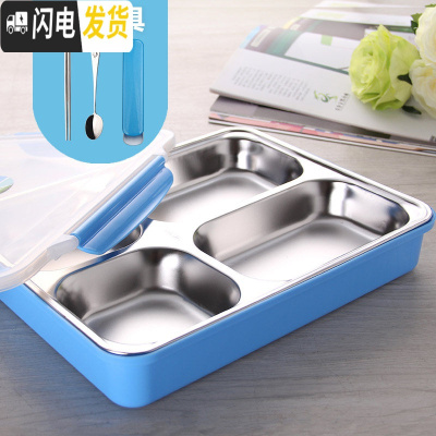 三维工匠304不锈钢饭盒便当盒分格双层学生带盖快餐盒分隔成人加大号餐盘 蓝色/送筷勺套装