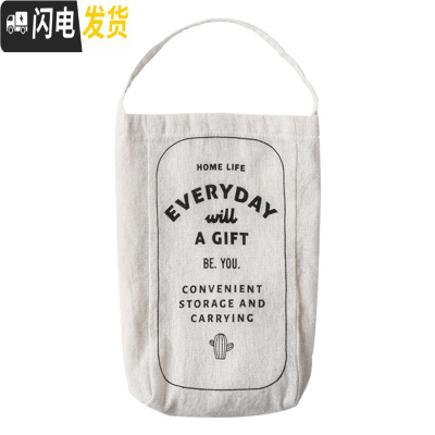 三维工匠ins壁挂式放垃圾袋收纳盒抽取挂袋塑料袋杂物整理挂篮袋子