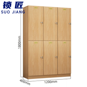 锁匠 换衣柜